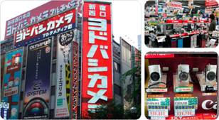 http://www.ilovetogo.com/FileUpload/Editor/ImagesUpload/WebContent/Japan/Shopping/Shinjuku08.jpg