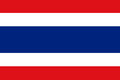ทัวร์ไทย ทั้งหมดของประเทศไทย
