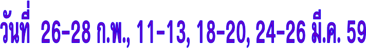 ѹ  26-28 .., 11-13, 18-20, 24-26 .. 59