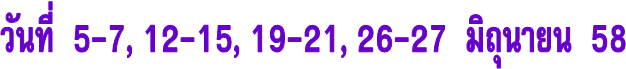 ѹ  5-7, 12-15, 19-21, 26-27  Զع¹  58 