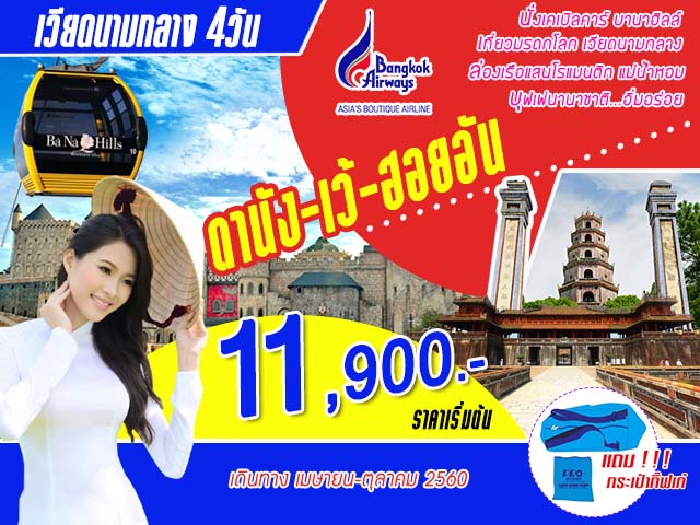 ��������´�����ҧ ��͹����¹-���Ҥ� ��2560