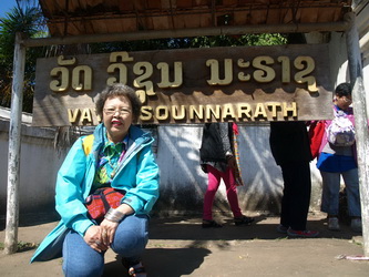 ��觵�������ȵ��ѹ�͡��§��ͧ���ͧ��ǧ��кҧ ��� �Ԫع�Ҫ �����Ҫ����� 5,000 �պ 㹺�ô��Ѵ�������ͧ���ͧ��ǧ��кҧ�繵�ͧ¡�� ��Ѵ�Ԫع 㹤����š����иҵ�਴��� �ٻ��������͹��ᵧ�� ��� ਴����ٻ�ç�š�ҹ���ͧ ����з�ǧ�ŧ���� ����Ѳ������ͧ���¡����դ����Ӥѭ ����ⴴ�� �ͧ�Ѵ�Ԫع �����§���ö��ҹ件���Ԫع�Ҫ�� �������਴����ٻᵧ����Ҥ��觹���дش�� ��� ���㹾�����ʶ�ͧ�Ѵ�Ԫع ��ҹ��ѧ�ͧ��л�иҹ����ҳ�ѵ�ط�����Ǻ����Ҩҡ�Ѵ��ҧ��ҧ� ���ǧ��кҧ �� ��оط��ٻ���Դ ������Ѵ�Ǵ��µ�ҧ� ��оط��ٻ�������ѡŧ�ѡ �Դ�ͧ��Ҥ���ԧ�ӹǹ�ҡ ��иҵب���պ��ʹ���٧�ش�ͧ���� ʶҹ����ͧ���·������ҡ����ش�������þ�Ҵ ������͹ "����Ҷ֧��ǧ��кҧ ��������ʹ�����ն��������֧ ��ǧ��кҧ ���� �������§���� ��������������иҵش����෾ �������֧��§���������ǡѹ" �ʹ������ ���ͨЪ���������ͧ����ҷԵ�쵡�Թ �ʹ�� ���� ���ʹ�ҷ���դ����٧��� 150 ���� �������㨡�ҧ���ͧ ��ǧ��кҧ ������Թ���仺��ʹ������ 328 ��� �����������ͧ��ǧ��кҧ ��� �������������⢧��� ����Ӥҹ���ҧ�Ѵਹ ��� ������ͧ�����иҵب���� ������躹�ʹ�٧�ͧ���� ��иҵ�����ö�ͧ����������ͺ����ͧ ��ǧ��кҧ ��Ǿ�иҵ��繷ç�͡����������������շͧ ������躹�ҹ�����������ʹ��дѺ������ǵ�ѵ÷ͧ���Դ 7 ��� �٧����ҳ 21 ���� ��ǧ��觴����ҡ����ش ��ͪ�ǧ���� �ʧᴴ���Ҵ��ͧ���ѧ����иҵ����������շͧ����ͧ������� �շҧ�Թ�ͺ��иҵعѡ��ͧ����ǹ����Ҷ����Ҿ����ҷԵ�쵡�Թ�ѹ����� ����͹������繨ش�Ѵ���ͧ����ҹѡ��ͧ����ǹҹҪҵ� ���������Ҥ���������ͧ����ҷԵ�������ʴ����ҧ��˹ҷ�����