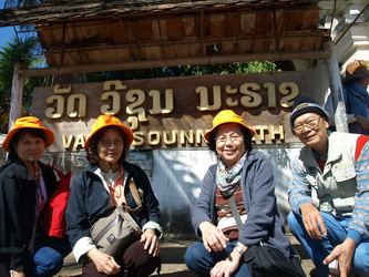 �Ѵ�Ԫع ��ǧ��кҧ���