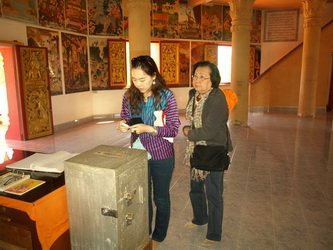 �Ӻح ����Ѵ⾹�� ��ǧ��кҧ