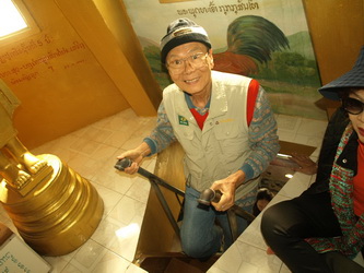 ��иҵ�⾹�����Ѵ���� ������ҧ����¾���Ҩ���������ط� ����ʹʶҹ��Ш����ͧ��ǧ��кҧ ��ǹ�˭��������ǳ�ԧ�� �ش�蹷���Ҫ��������ѹ��਴��캹�ʹ�Թ��  ���ѹ��਴��� �����Ƿ�Ƿ�ȹ����ͧ��ǧ��кҧ�����٧���ͺ  