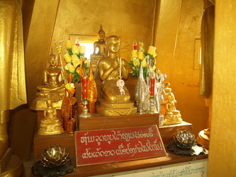 ����Ѵ⾹�� ��������Ѵ��Ңͧ��ǧ��кҧ ���ͧ�ҡ����͡���ͧ �֧�繷������ǧ��кҧ����仹�觻�ԺѵԸ����ѹ � �Ѵ��觹��