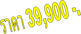 �Ҥ� 39,900 -.